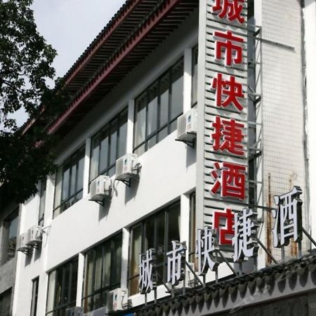 Suzhou City Express Hotel Kültér fotó