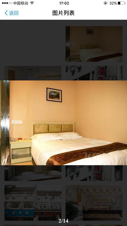 Suzhou City Express Hotel Kültér fotó