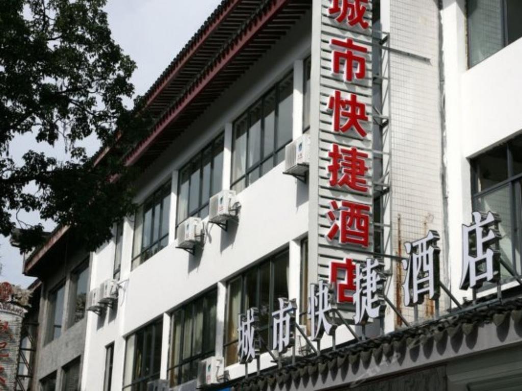 Suzhou City Express Hotel Kültér fotó